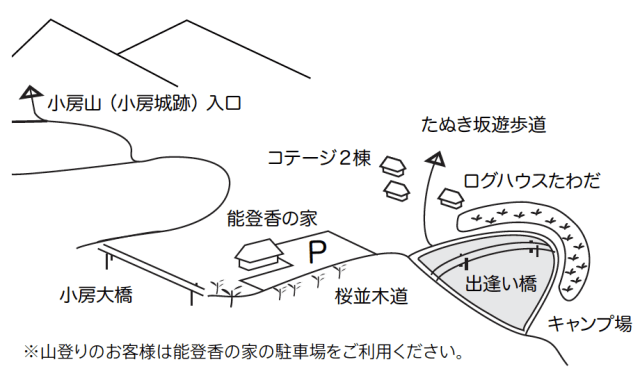能登香の里 小房 施設マップ