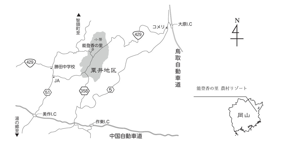 粟井地区 アクセスマップ