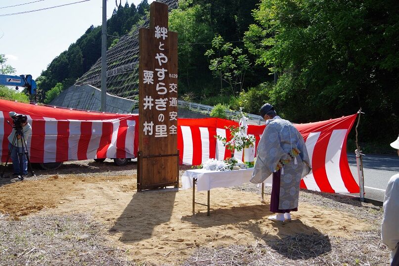 看板